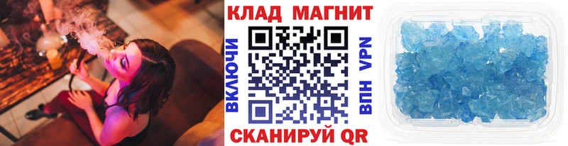 Купить наркотик аптеки Тотьма Канабис КОКАИН ГАШИШ