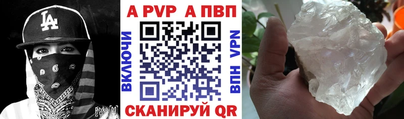 A-PVP мука  Тотьма 