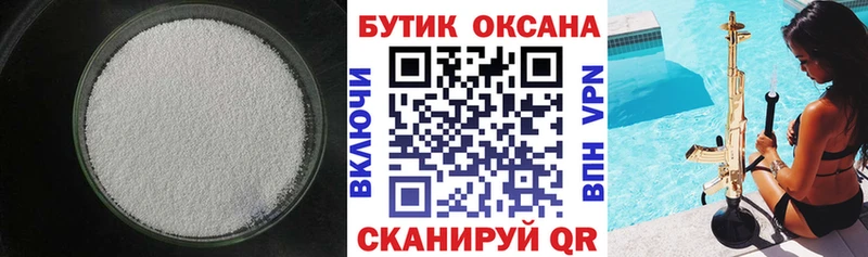 БУТИРАТ буратино  hydra зеркало  Тотьма 
