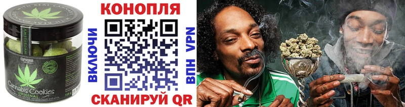 Еда ТГК марихуана  мега ТОР  Тотьма 