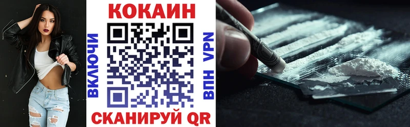 Кокаин FishScale  мега маркетплейс  Тотьма 