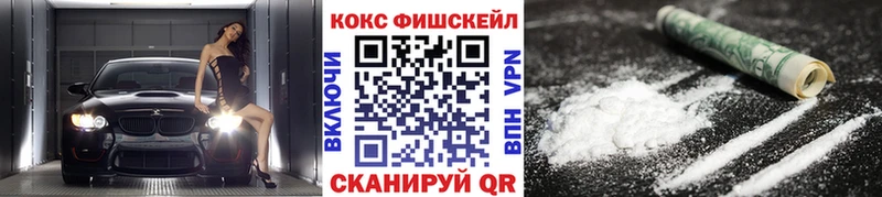 COCAIN Колумбийский Тотьма