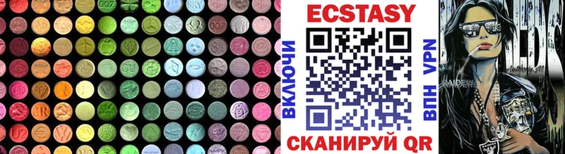 как найти закладки  Тотьма  ЭКСТАЗИ mix 