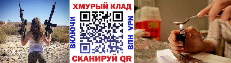 Героин белый  Тотьма 