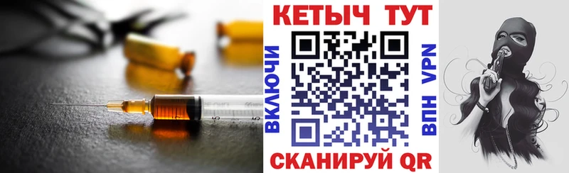 закладка  Тотьма  КЕТАМИН ketamine 