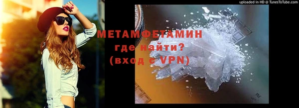 MDMA Premium VHQ Дмитровск