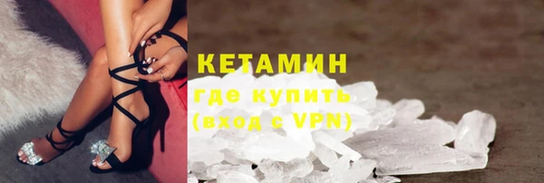 гидра Абинск