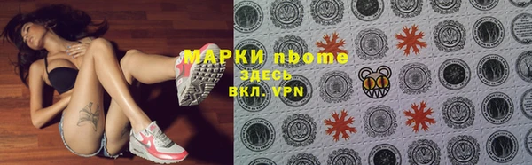 COCAINE Алексеевка