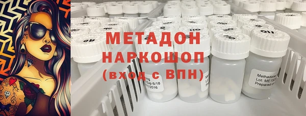 гидра Абинск