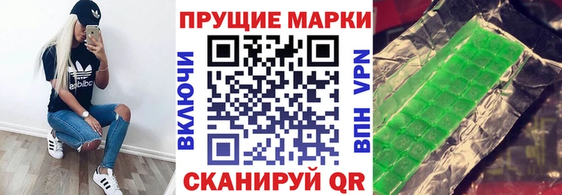 даркнет Telegram  дарнет шоп  Тотьма  Марки 25I-NBOMe 1,5мг 
