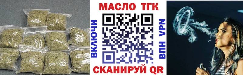ТГК гашишное масло  это Telegram  Тотьма 