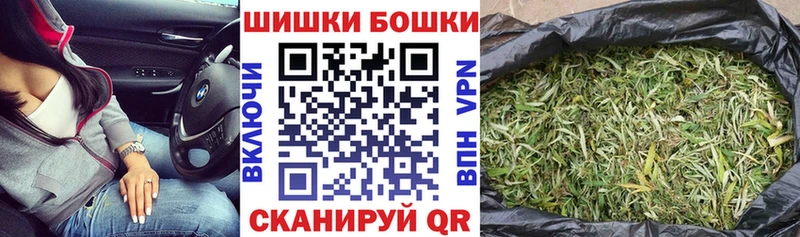 Марихуана MAZAR  Тотьма 
